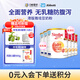 雅培（Abbott）豆奶粉無(wú)乳糖港版乳糖不耐受 愛(ài)心美配方粉新生以上適用效期26/12 【6罐】雅培豆奶粉 效期26/12 900g