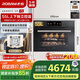 老板（Robam）【變頻大蒸汽】鹽系C90D-G1 火山鹽黑 電烤箱 家用嵌入式蒸烤箱一體機(jī)國(guó)補(bǔ)政府補(bǔ)貼 55L搪瓷自清潔