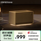 漫步者（EDIFIER）Evo Soul 高品質(zhì)藍牙音箱 電腦音響 桌面音響 戶(hù)外音響 貝母白 七夕情人節禮物