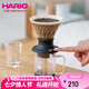 HARIO V60咖啡濾杯濾網(wǎng)過濾器手沖咖啡過濾濾杯過濾網(wǎng)聰明杯200ml  