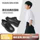 意爾康男童皮鞋黑色兒童皮鞋男開學(xué)必備學(xué)生皮鞋男孩表演鞋黑色32