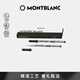 萬(wàn)寶龍MONTBLANC 大班163簽字筆筆芯2支裝M尖105158/128231中秋節禮物
