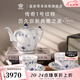 RoyalCopenhagen[七夕禮物][檀健次同款]皇家哥本哈根平邊唐草杯手繪咖啡杯禮盒 平邊唐草-經(jīng)典萬用1壺2杯2碟