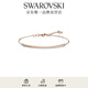 施華洛世奇（SWAROVSKI） ONLY 手鐲女手鏈輕奢飾品送女友老婆情侶女七夕禮物 鍍玫瑰金色 5632063