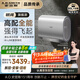 史密斯（A.O.SMITH）佳尼特80升國家補貼電熱水器 超薄雙膽扁桶 雙3kW  免換鎂棒 免清洗 CTE-80HT3【銀河】旗艦款