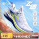 361°飛速1.0SE|兒童運(yùn)動(dòng)鞋25夏迅彈跑步鞋學(xué)生體考鞋 白37