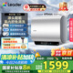 海爾（Haier）智家出品60升電熱水器家用超一級能效統帥系列變頻速熱全瓷內膽高溫凈水洗 以舊換新20% 60L 3300W 無(wú)垢凈水洗