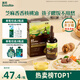 英氏有機核桃調(diào)和油芝麻香型110ml輔食油6個月以上送嬰幼兒分階手冊