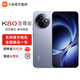 小米K80紅米至尊版 【新品多地國家補貼15%】小米5G 智能手機 REDMI 京東快遞丨更快更好 冰峰藍 12GB+256GB
