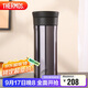 膳魔師（THERMOS）保冷保溫杯470ml高真空不銹鋼戶(hù)外運動(dòng)旅行帶茶漏水杯CMK-501 BKP