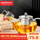金灶（KAMJOVE） 玻璃泡茶壺耐高溫304不銹鋼過(guò)濾花茶壺飄逸杯煮茶壺簡(jiǎn)約式茶藝壺 A-08【800ml】搭配玻璃茶杯4個(gè)