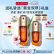 嬌韻詩黃金雙萃精華50ml抗皺維穩(wěn)緊致淡紋熬夜護(hù)膚品禮物送女友