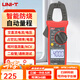 優(yōu)利德（UNI-T）鉗形萬(wàn)用表高精度數字鉗形電流表智能防燒電工專(zhuān)用萬(wàn)能表家用維修 UT203+（可測頻率）