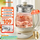 九陽(yáng)（Joyoung）0膠水養生壺 1.5L煮茶器 玻璃花茶壺 316不銹鋼燒水壺電熱水壺 WY301