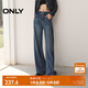 ONLY春夏時(shí)尚百搭高腰寬松直筒長褲牛仔褲女|124332054 J3Z 新390牛仔洗水 XS (155) 60A（卡碼拍大）