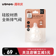 UBMOM韓國原裝進(jìn)口吸管杯奶瓶奶嘴 食品級液態(tài)硅膠奶嘴 自動(dòng)排氣閥 M號(適用3-6個(gè)月)