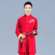 太極服男女款2025新高端比賽表演太極拳八段錦練功服男長(cháng)款春夏秋 紅色 L