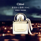 蔻依（Chloe） 愛(ài)語(yǔ)女士濃香水30ml 清新花香調 女生生日禮物送朋友自營(yíng)