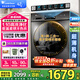 小天鵝（LittleSwan）洗衣機滾筒全自動10/12公斤大容量變頻電機 1.1高洗凈比 除菌除螨 超薄機身冷水洗 以舊換新 【新品V23Pro帶烘干】1.1洗凈比+智能烘干