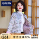 恰凡（QIAFAN）媽媽秋裝新中式加棉外套2025新款上衣中老年女秋冬國風(fēng)唐裝薄棉衣 粉紫色 XL  建議85--110