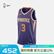 NIKE耐克NBA-太陽隊保羅SW男子球衣速干籃球服運動背心夏季FB1811-567 太陽隊/保羅 XL