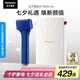 松下（Panasonic）電動剃須刀便攜款 磁懸浮剃須刀Air纖薄往復(fù)式電動刮胡刀Type-c七夕情人節(jié)禮物送男士TM20藍色