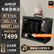 AMDR7 9700X/5070/5060ti/9070XT顯卡mini迷你主機手提ITX組裝電腦游戲臺式電腦主機ITX電腦整機AIPC 配置四丨R7 9700X/RTX5060TI