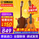雅馬哈（YAMAHA）古典吉他C40/CS40/C70/C80/初學(xué)成人兒童小朋友考級專(zhuān)業(yè)演奏樂(lè )器 CGS102A 34英寸 1.0-1.3米兒童款