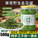 氧鹿韭菜花醬500g0添加劑內蒙古野生風(fēng)味烤肉蘸料涮羊肉火鍋調料