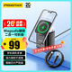 品勝蘋(píng)果無(wú)線(xiàn)充電器MagSafe磁吸充電板支架三合一折疊適用iPhone17air/16/15/耳機/蘋(píng)果華為手表iwatch