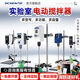 力辰電動(dòng)攪拌器實(shí)驗室小型攪拌機數顯定時(shí)自動(dòng)機械高速工業(yè)分散機 【基礎款5L】LC-ES