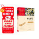 地心游記 中小學(xué)課外閱讀 無(wú)障礙閱讀 智慧熊圖書(shū) 