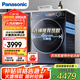 松下（Panasonic）10公斤滾筒洗衣機(jī)家用全自動 嵌入式除菌1.1洗凈比 彩屏泡沫凈 節(jié)能變頻 超薄大筒徑小薄荷X1 Pro 【506超薄全嵌 除菌款】天暮藍(lán) M1G7