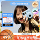富士instax miniSE 一次成像拍立得相機 旅行 智能 拍照 禮物 藍色 套餐1：官配內容+白邊20張+束口袋