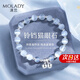 沫蘭（MOLADY）S925銀手鏈女月光石水晶鈴鐺手串飾品生日七夕情人節(jié)禮物送女友 [甄選月光石]月光鈴鐺手鏈*禮盒