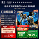 FFALCON雷鳥(niǎo)電視 85鶴7 PRO 25款 85英寸 QD-MiniLED 高階VA 背光分區(qū) 高對(duì)比 家電國(guó)家補(bǔ)貼電視 85英寸 無(wú)開(kāi)機(jī)廣告 85R795C