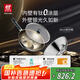 雙立人（ZWILLING）炒鍋有鈦不銹鋼0氟涂層SILVER銀光外壁抗黃平底鍋燃?xì)庠钔ㄓ?0cm