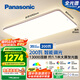 松下（Panasonic）吸頂燈客廳燈全光譜智能護(hù)眼燈200瓦 HHXSX159【包安裝】