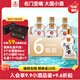 五糧液仙林生態(tài) 歪嘴竹蓀酒45度100ml 52度小酒 450ml濃香型配制酒露酒 52度 450mL 6瓶 歪嘴竹蓀小酒