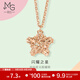周生生  18K玫瑰金薄荷系列星形玫瑰金彩金吊墜項鏈女款 91600N 45厘米