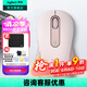 羅技（Logitech）優(yōu)選系列M650無線藍牙鼠標(biāo) 辦公藍牙靜音鼠標(biāo)Mac蘋果ipad鼠標(biāo)人體工學(xué)雙模鼠標(biāo)大小手可選男女通用 M650中小手 粉M（M750入門款）