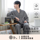 宜色家雙層紗100%純棉睡衣男女士25秋季新款全棉高端家居服布衣七夕禮物 翻領(lǐng) -灰色 （男款） XL （女140-160斤/男160-180斤）