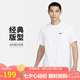 耐克(NIKE)春夏男短袖速干T恤 運動(dòng)休閑 舒適涼爽 DV9840-100 白色L