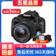 佳能/Canon 100D 200d 200D二代 R50 700D 80D 二手單反相機(jī)4K高清 佳能100D 18-55 IS STM黑色套機(jī) 99新