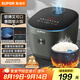 蘇泊爾（SUPOR）電飯煲京東自營(yíng)國(guó)家補(bǔ)貼家用4-5人4L大容量藍(lán)鉆厚釜內(nèi)膽智能微壓多功能柴火飯不粘電飯鍋40FC871