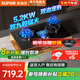 蘇泊爾補(bǔ)貼20%燃?xì)庠蠲簹庠铍p灶家用天然氣灶5.2KW火力液化氣灶雙灶九腔聚能燃?xì)庠钆_(tái)式嵌入式兩用 【天然氣】5.2雙九腔+雙邊定時(shí)