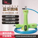 培林體育中考專用跳繩初中生體考鋼絲A款計數(shù)計時跳繩中小學(xué)生藍(lán)牙充電版 A款【計數(shù)計時藍(lán)牙版】-4MM