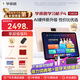 學(xué)而思2025重磅新品P4 AI學(xué)習機 護眼大屏 全學(xué)段 校內同步教材 九章大模型 支持deepseek 12.1英寸 P4（6+128G）
