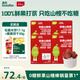 英氏（Engnice）兒童零食山楂棒4盒雞內(nèi)金0添加白砂糖棒棒糖休閑解饞送寶寶零食