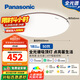 松下（Panasonic）吸頂燈智能APP全光譜臥室燈 IP40護(hù)眼燈50瓦HHXS5166【包安裝】